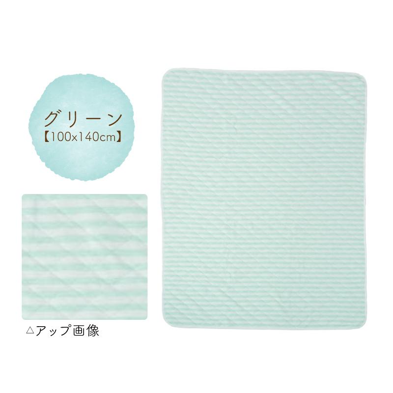 タオルケット 子供 ベビー 100×140 洗える ニット ベビーケット 綿100％ |  | 14