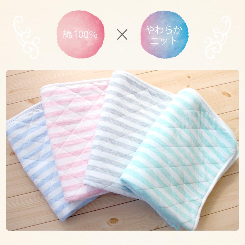 タオルケット 子供 ベビー 100×140 洗える ニット ベビーケット 綿100％ |  | 07