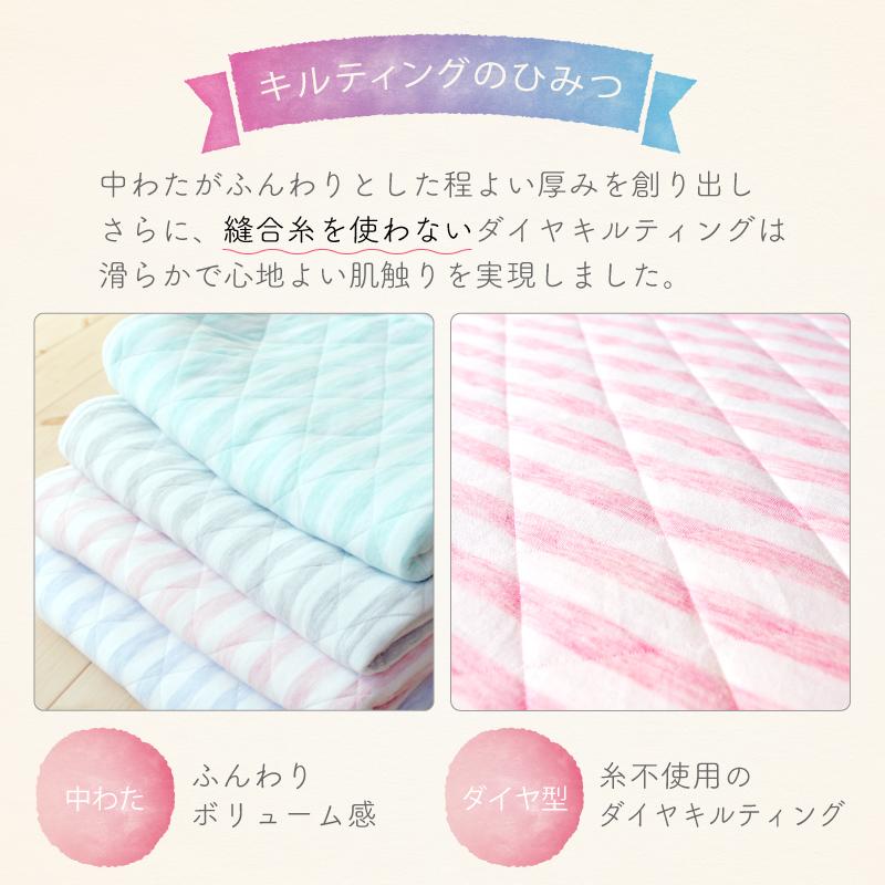 タオルケット 子供 ベビー 100×140 洗える ニット ベビーケット 綿100％ |  | 09