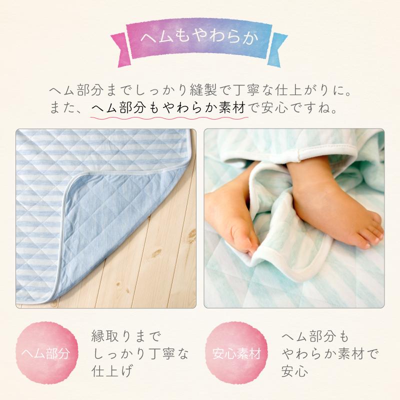 タオルケット 子供 ベビー 100×140 洗える ニット ベビーケット 綿100％ |  | 11