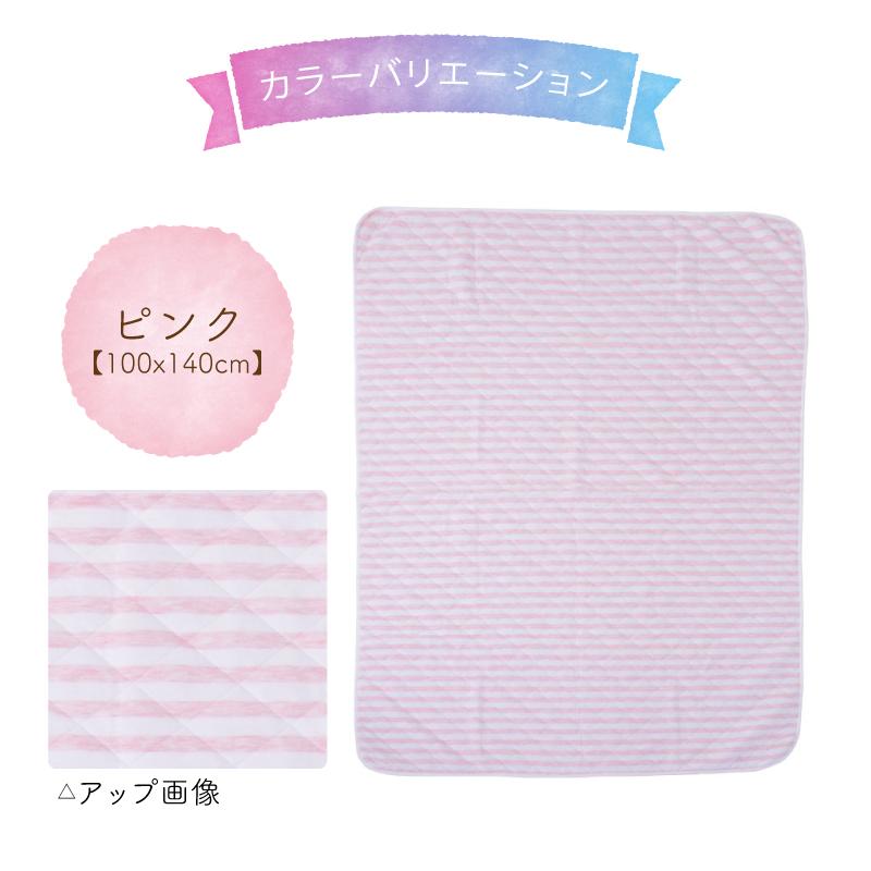 タオルケット 子供 ベビー 100×140 洗える ニット ベビーケット 綿100％ |  | 12