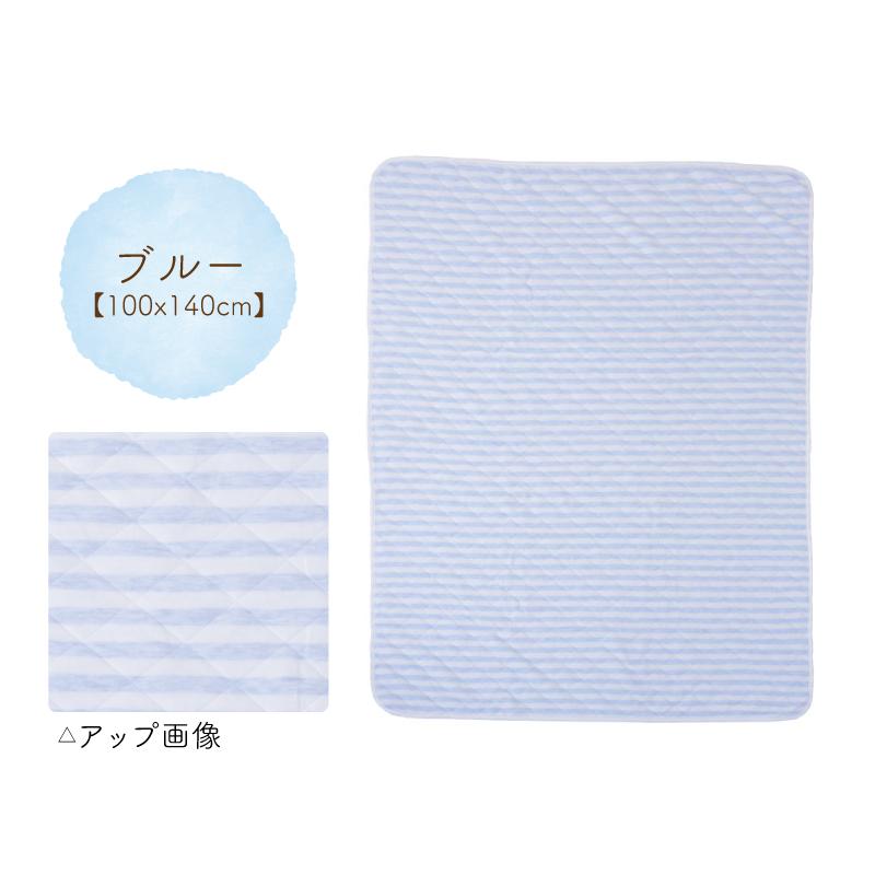 タオルケット 子供 ベビー 100×140 洗える ニット ベビーケット 綿100％ |  | 13