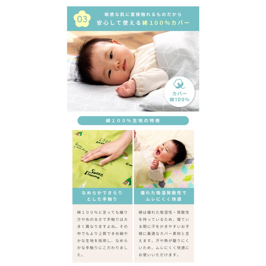 お昼寝布団セット 6点 子ども布団 収納バッグ バッグ 洗える 綿100