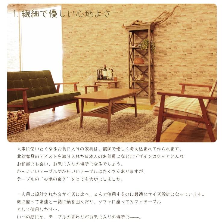東谷 ローテーブル テーブル センターテーブル リビングテーブル