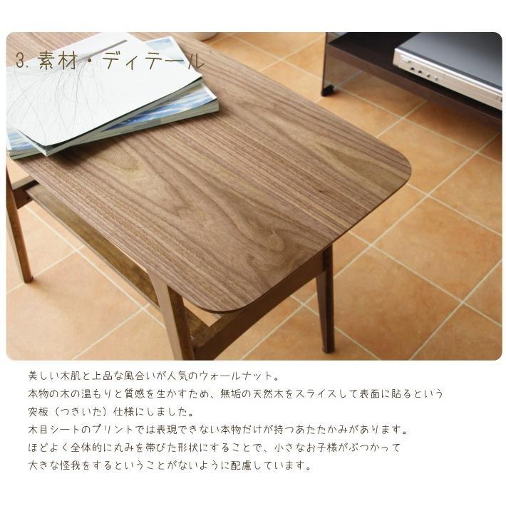 東谷 ローテーブル テーブル センターテーブル リビングテーブル