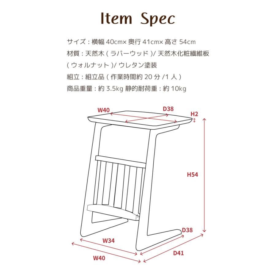 東谷 サイドテーブル ベッドサイドテーブル ナイトテーブル テーブル