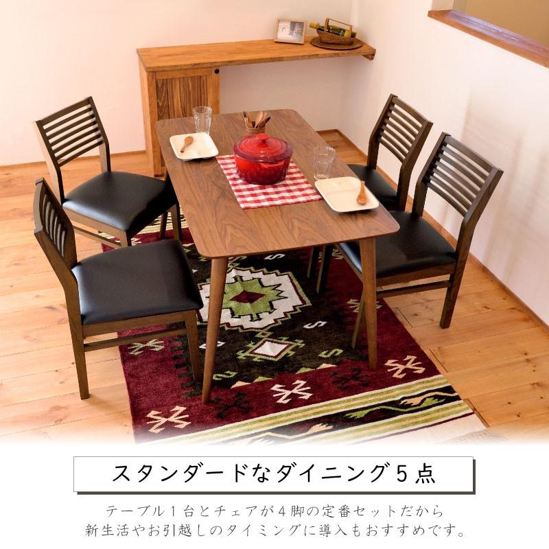 東谷 ダイニングテーブル TAC-242WAL 1492 商品詳細｜卸・仕入れ・ドロップシッピングの ESSENCE MALL エッセンス