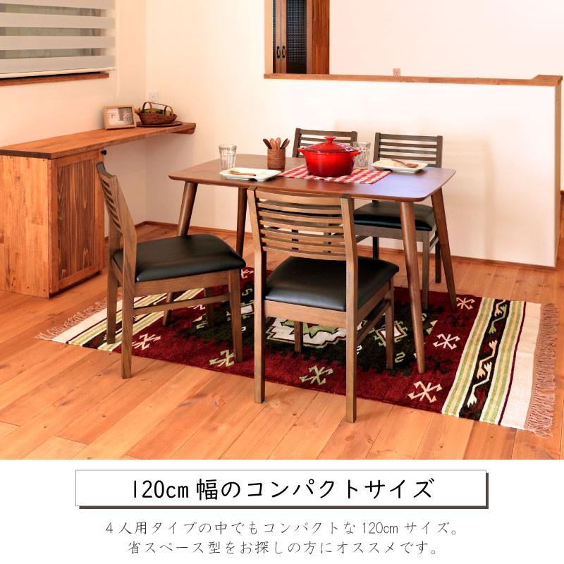 東谷 ダイニングテーブル テーブル 食卓テーブル リビング ダイニング