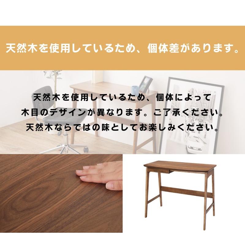 東谷 デスク 机 スリム 幅90cm テーブル おしゃれ コンパクト 木製