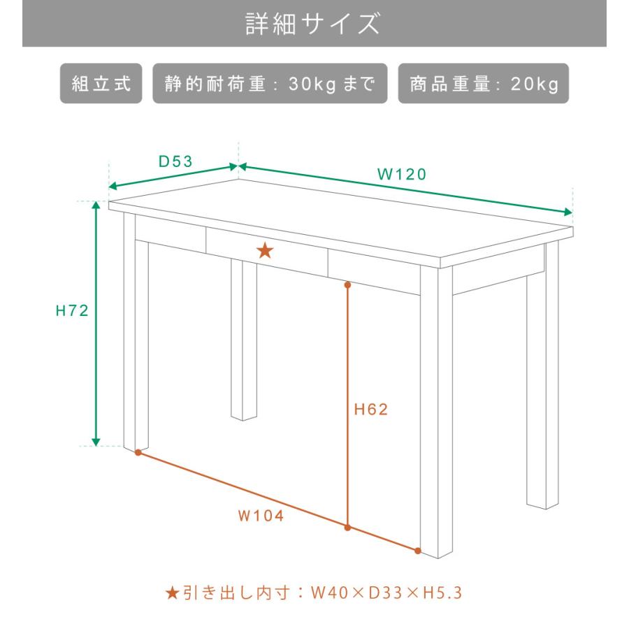 デスク 机 幅120 おしゃれ  木製 収納 引き出し 作業机 ウォールナット テレワーク 在宅ワーク｜maisonplus｜10