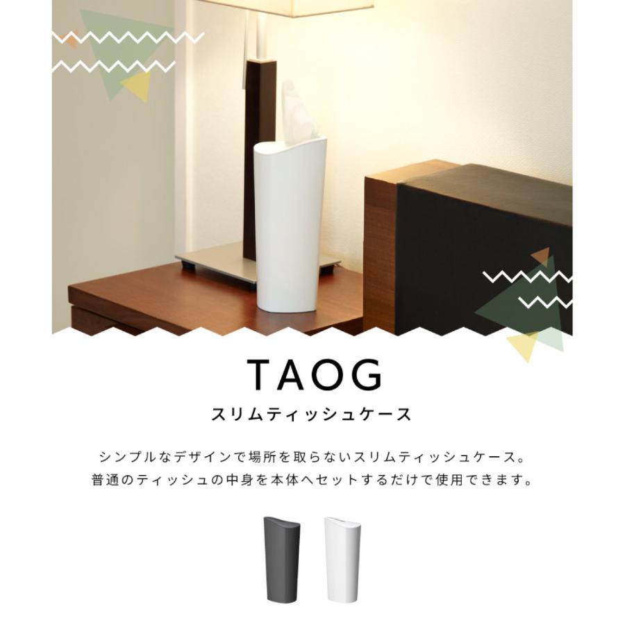 I'mD ティッシュケース シンプル おしゃれ 日本製 国産 縦型