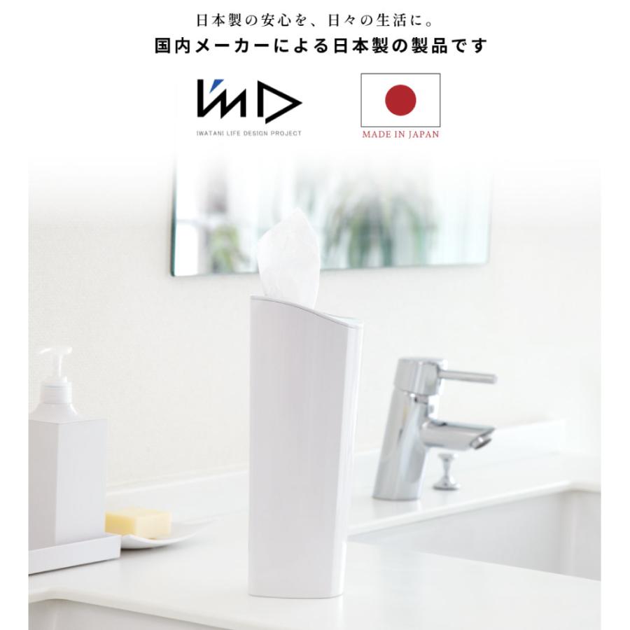 ティッシュケース シンプル おしゃれ 日本製 国産 縦型 縦長 立てられる スタンド スリム コンパクト キャンプ メイク 掃除 卓上 持ち運び 軽い 軽量 花粉症 白 | I’mD | 04