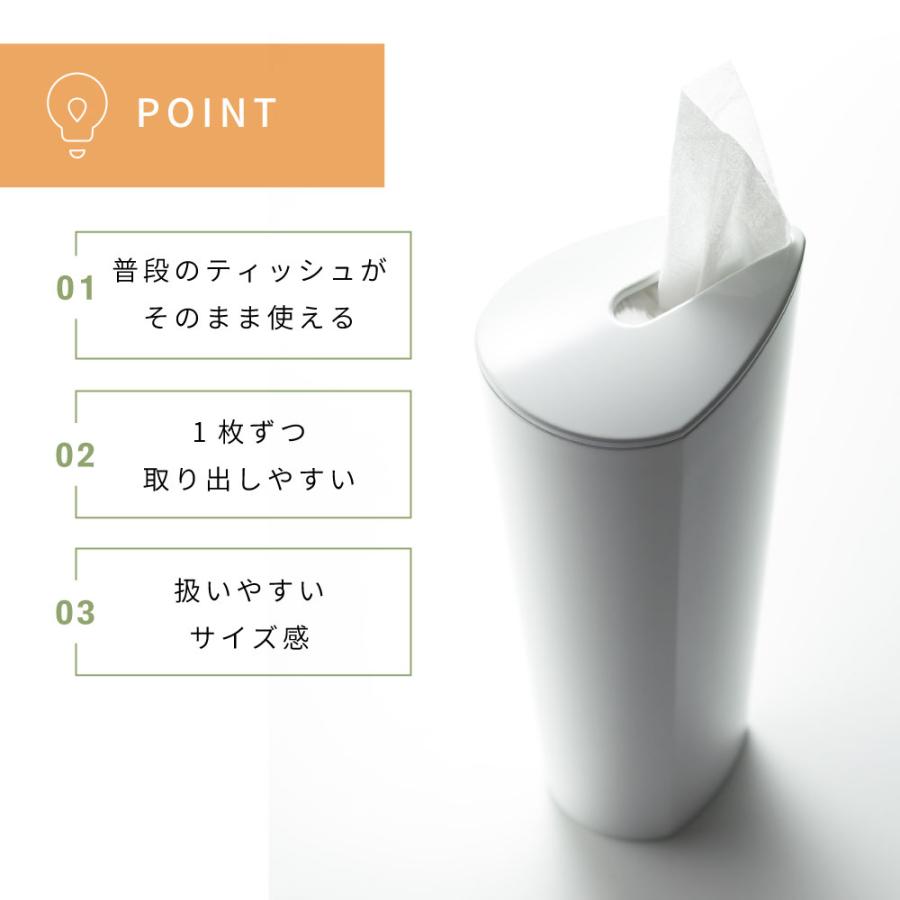 ティッシュケース シンプル おしゃれ 日本製 国産 縦型 縦長 立てられる スタンド スリム コンパクト キャンプ メイク 掃除 卓上 持ち運び 軽い 軽量 花粉症 白 | I’mD | 05