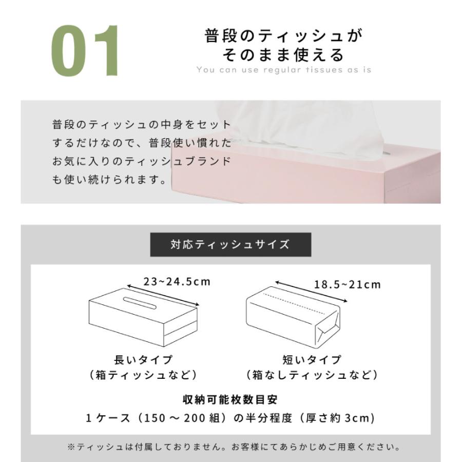 ティッシュケース シンプル おしゃれ 日本製 国産 縦型 縦長 立てられる スタンド スリム コンパクト キャンプ メイク 掃除 卓上 持ち運び 軽い 軽量 花粉症 白 | I’mD | 06