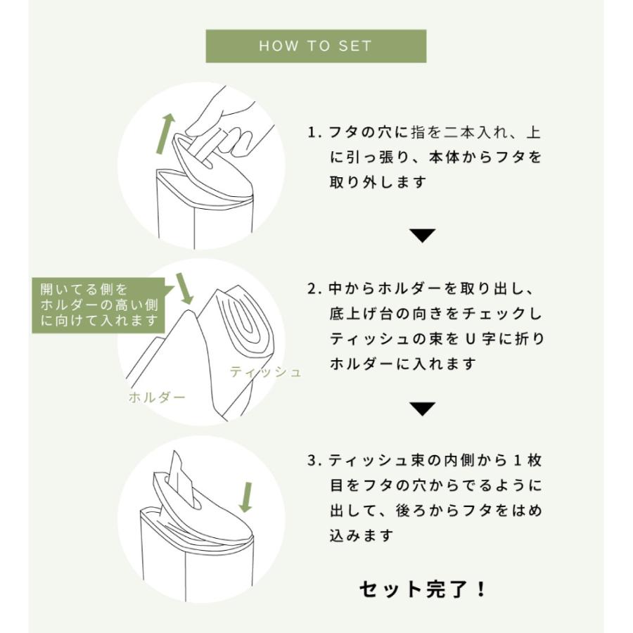 ティッシュケース シンプル おしゃれ 日本製 国産 縦型 縦長 立てられる スタンド スリム コンパクト キャンプ メイク 掃除 卓上 持ち運び 軽い 軽量 花粉症 白 | I’mD | 07