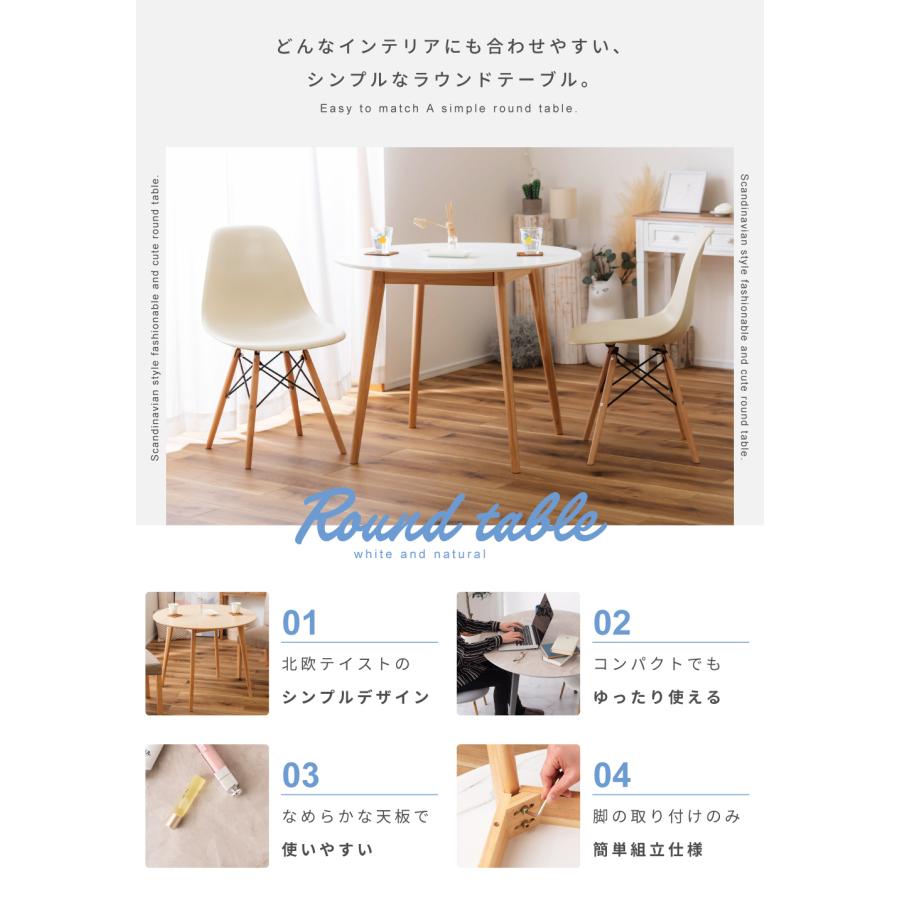 東谷 ダイニングテーブル テーブル 丸テーブル 2人用 ラウンドテーブル