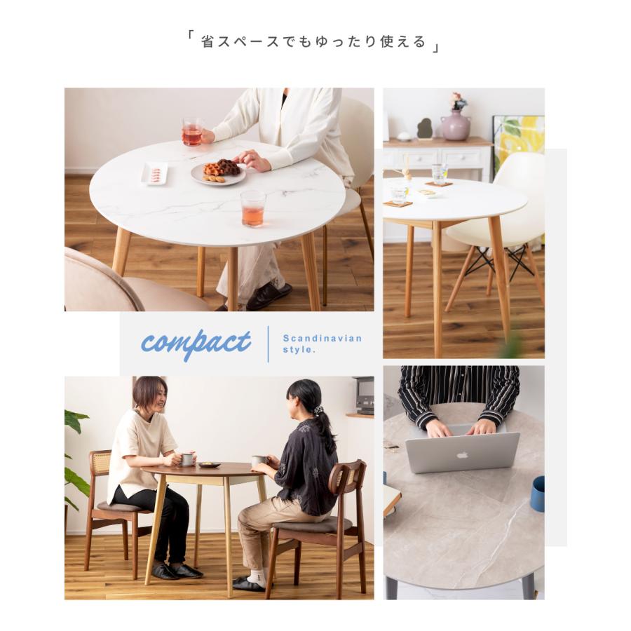 東谷 ダイニングテーブル テーブル 丸テーブル 2人用 ラウンドテーブル