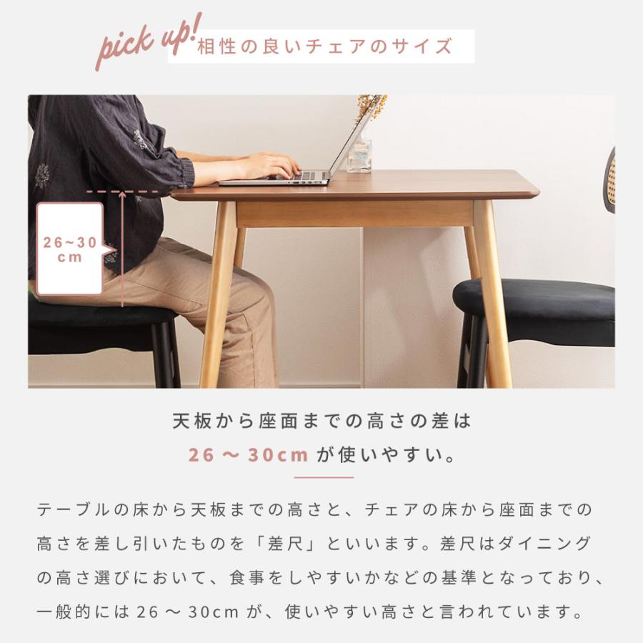東谷 ダイニングテーブル 2人用 木製 天然木 テーブル カフェテーブル