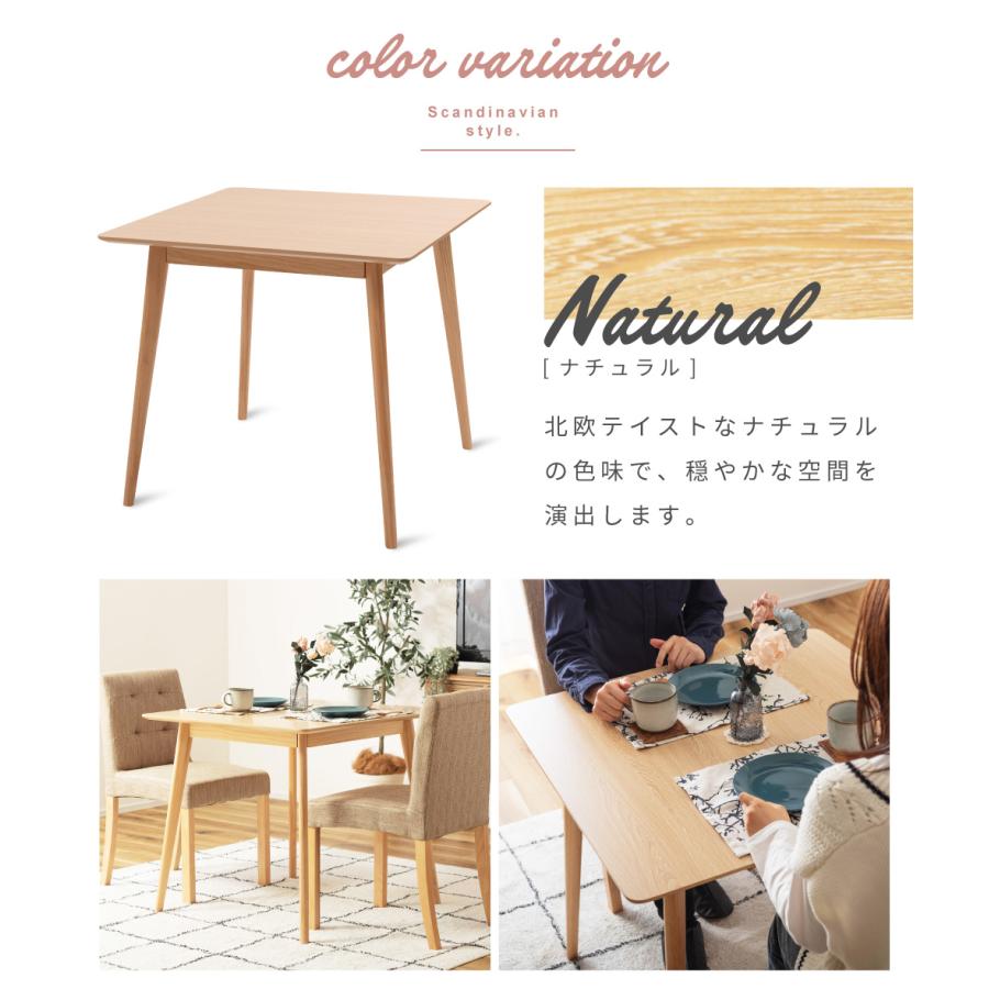 東谷 ダイニングテーブル 2人用 木製 天然木 テーブル カフェテーブル