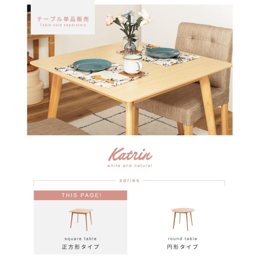 東谷 ダイニングテーブル 2人用 木製 天然木 テーブル カフェテーブル