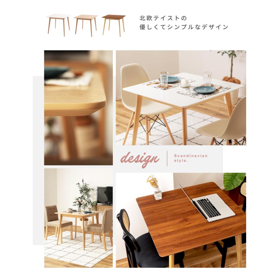 東谷 ダイニングテーブル 2人用 木製 天然木 テーブル カフェテーブル