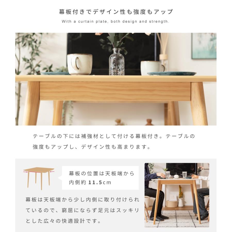 東谷 ダイニングテーブル 2人用 木製 天然木 テーブル カフェテーブル