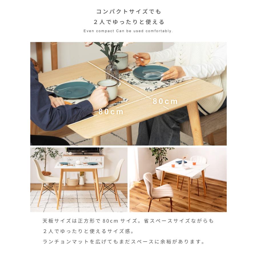 東谷 ダイニングテーブル 2人用 木製 天然木 テーブル カフェテーブル