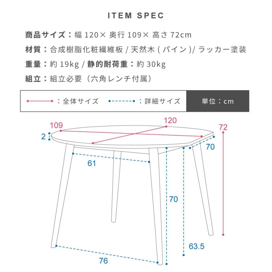 東谷 ダイニングテーブル テーブル 丸テーブル 丸 カフェテーブル 食卓