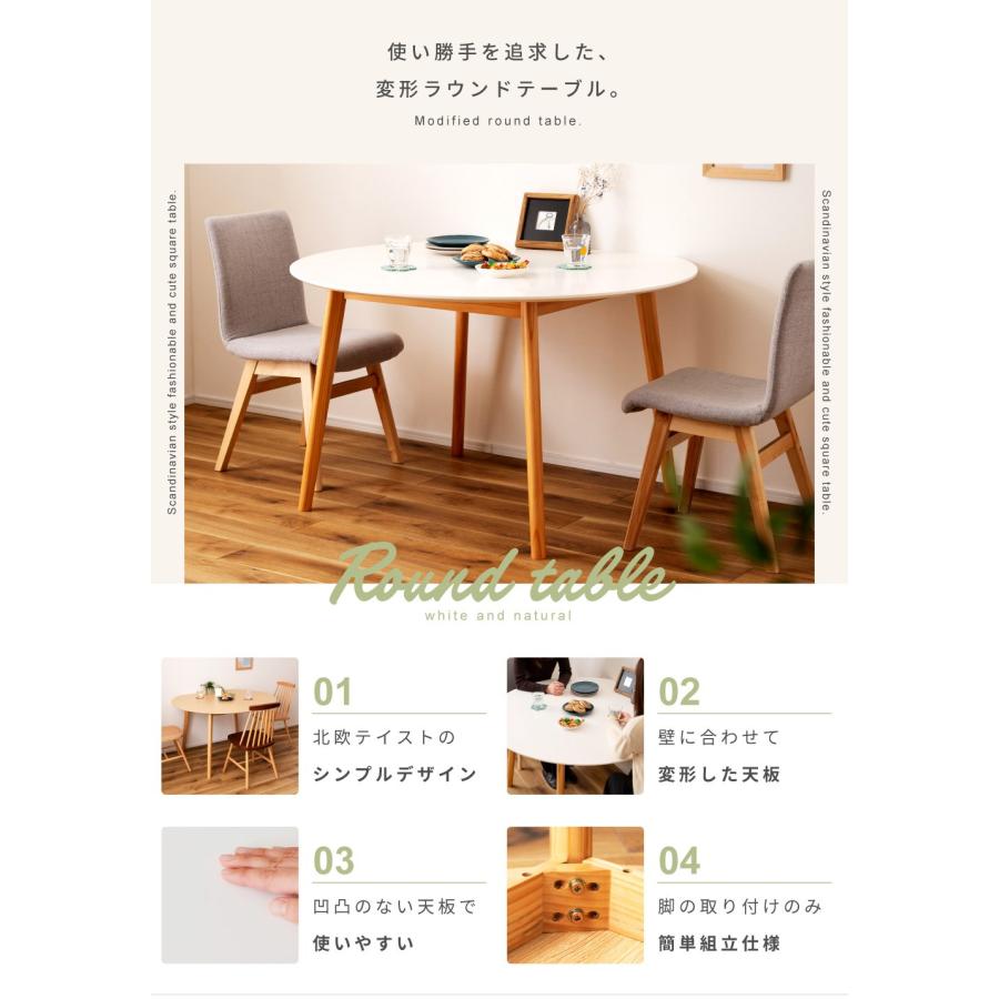 東谷 ダイニングテーブル テーブル 丸テーブル 丸 カフェテーブル 食卓