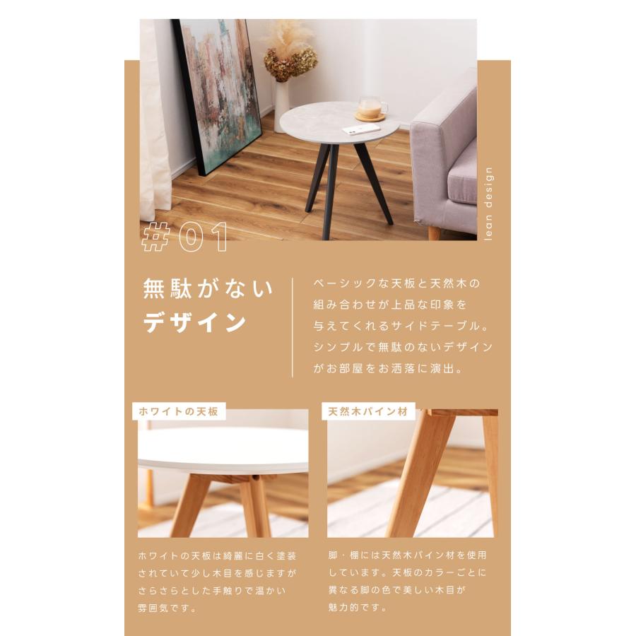 東谷 サイドテーブル ベッドサイドテーブル ナイトテーブル テーブル