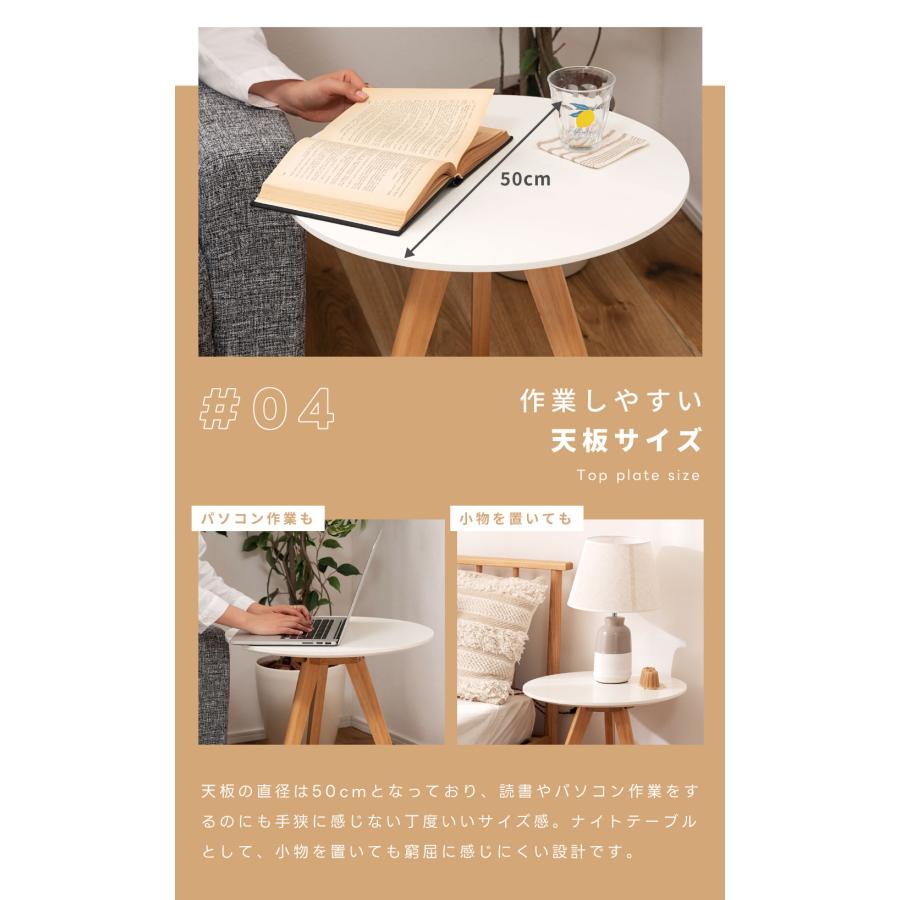 東谷 サイドテーブル ベッドサイドテーブル ナイトテーブル テーブル