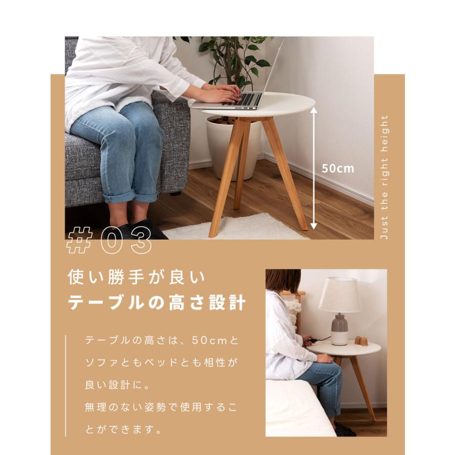 東谷 サイドテーブル ベッドサイドテーブル ナイトテーブル テーブル