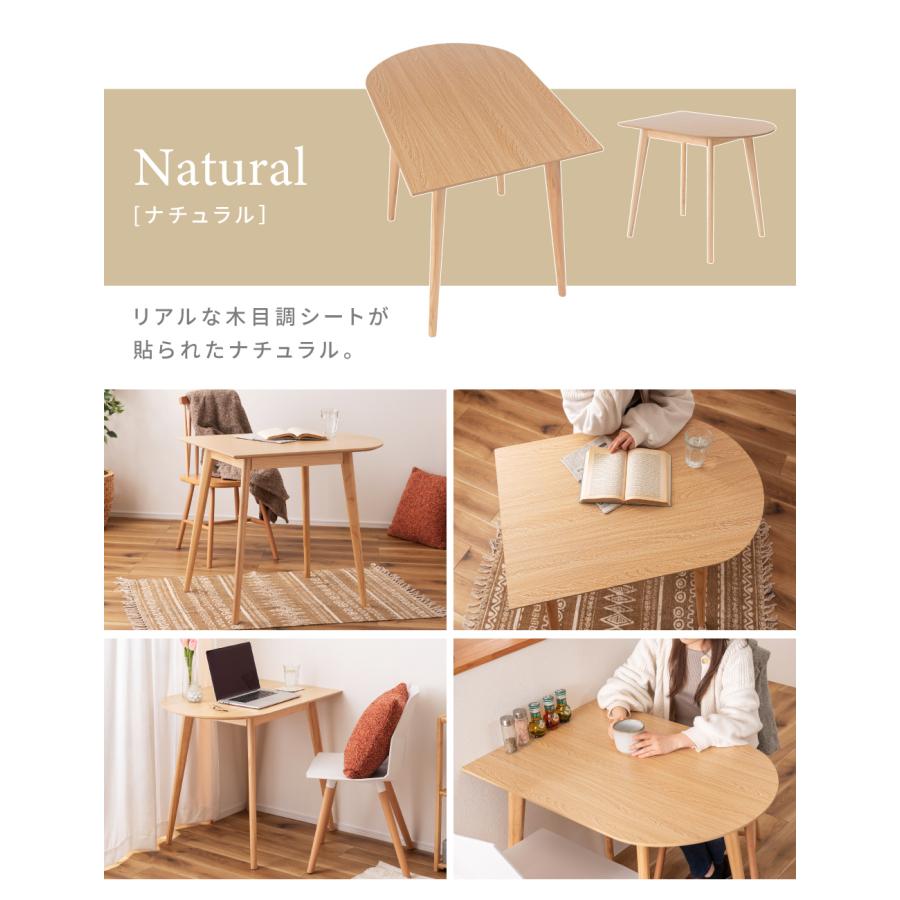 東谷 ダイニングテーブル テーブル 2人用 ラウンドテーブル かまぼこ型