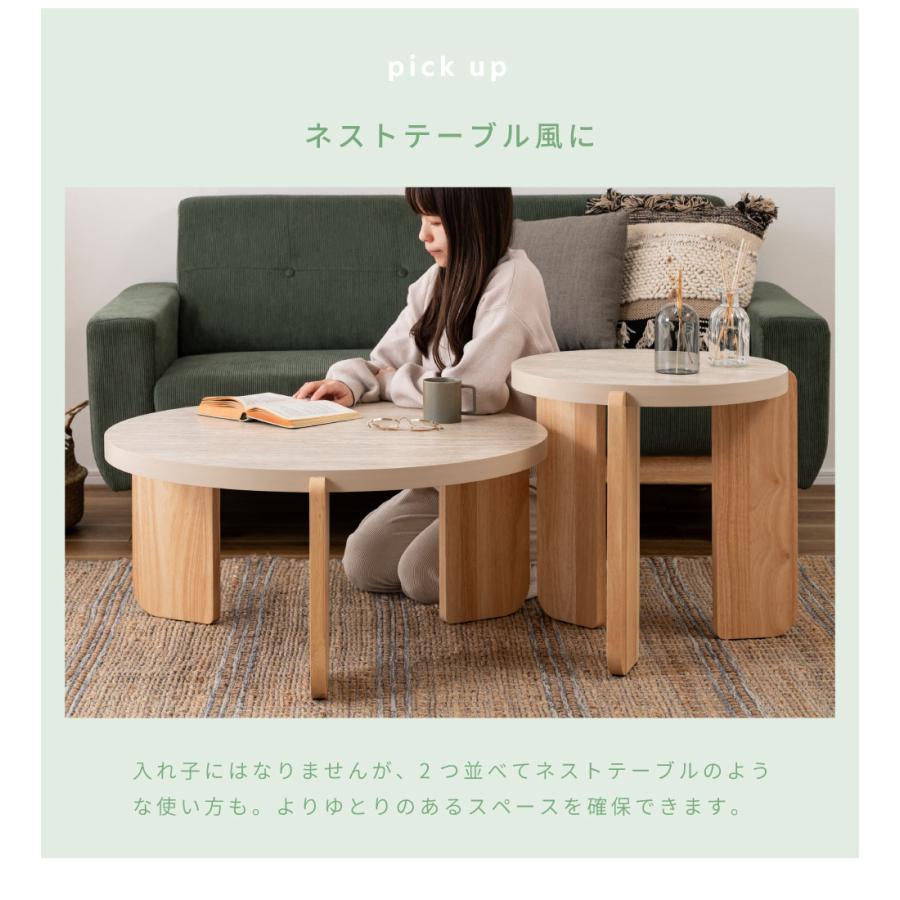 東谷 サイドテーブル 丸 直径53 ベッド おしゃれ 木製 ソファサイド