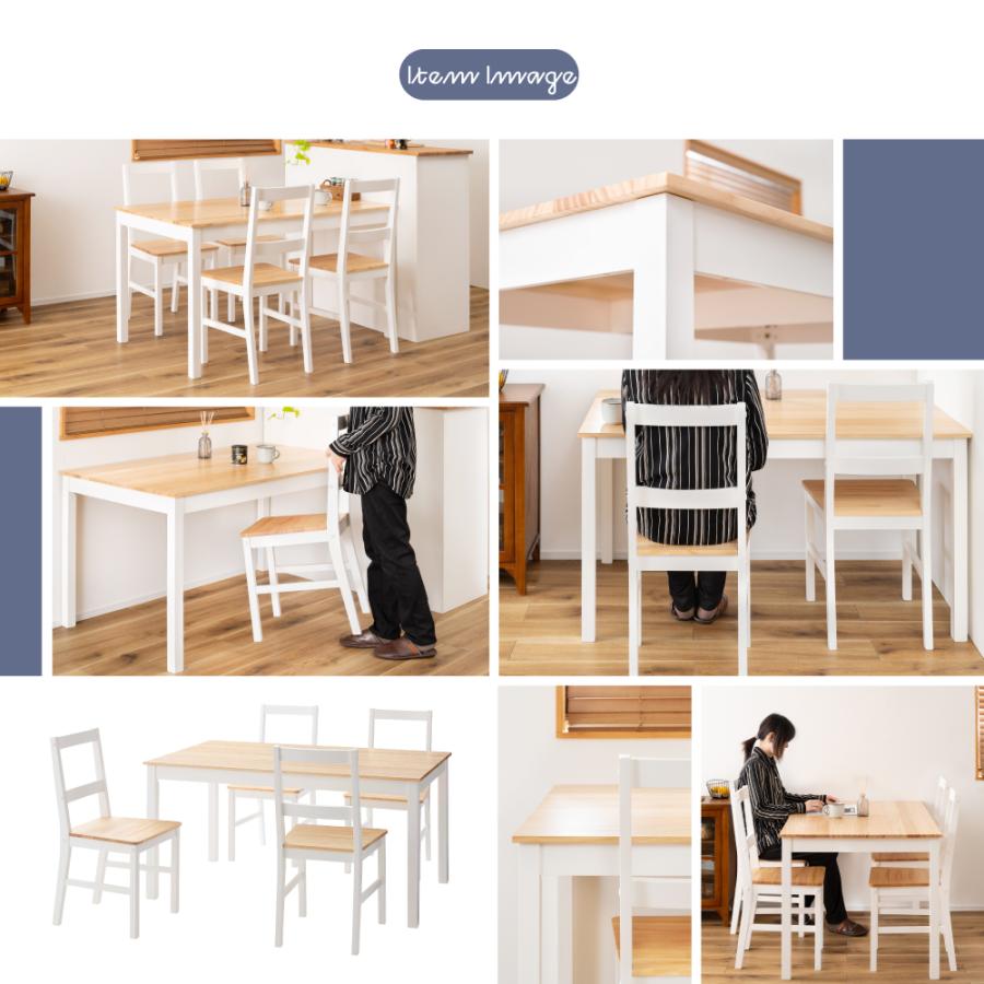 東谷 ダイニングテーブル 4人 2人 幅135 木製 おしゃれ パイン材 白