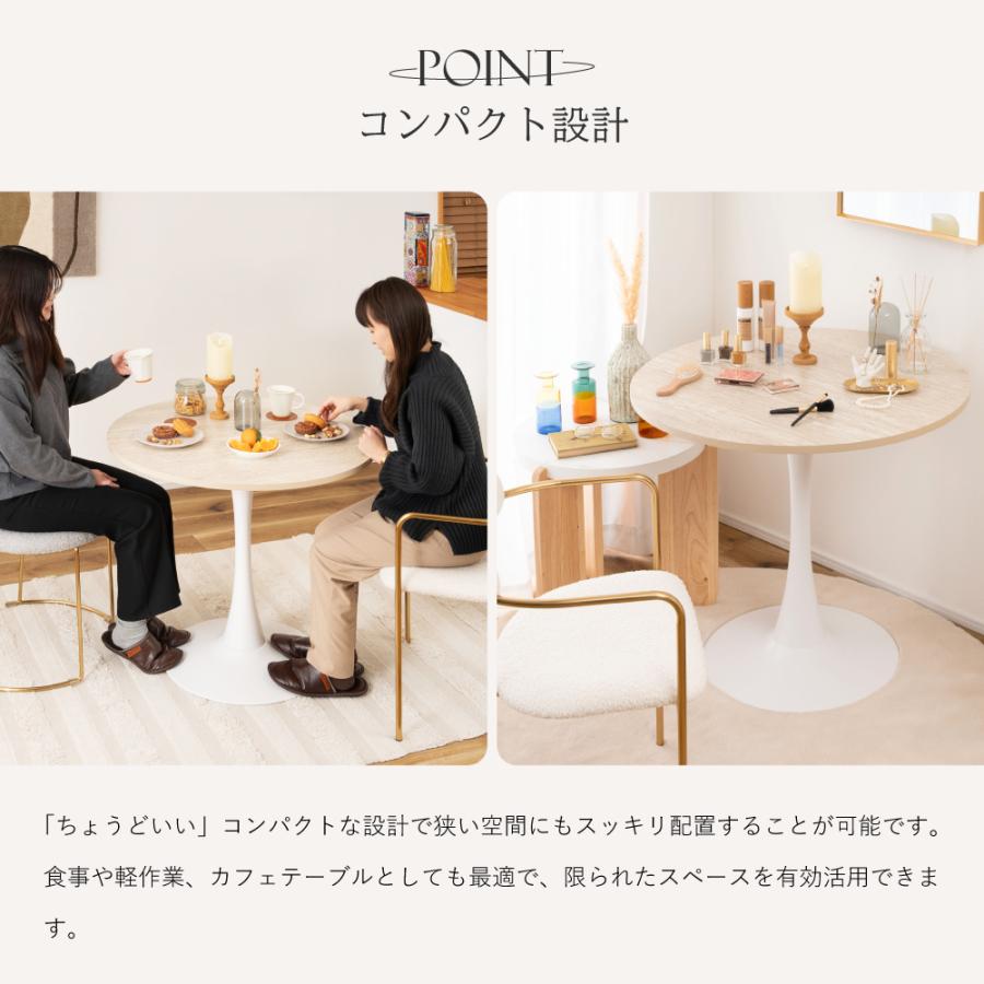 東谷 ダイニングテーブル 丸 幅80 丸テーブル 2人 カフェ 北欧 白