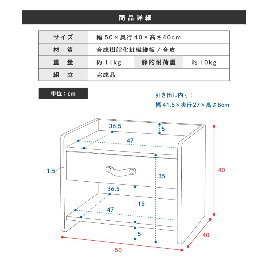 東谷 チェスト サイドチェスト 完成品 奥行40 白 収納 収納家具