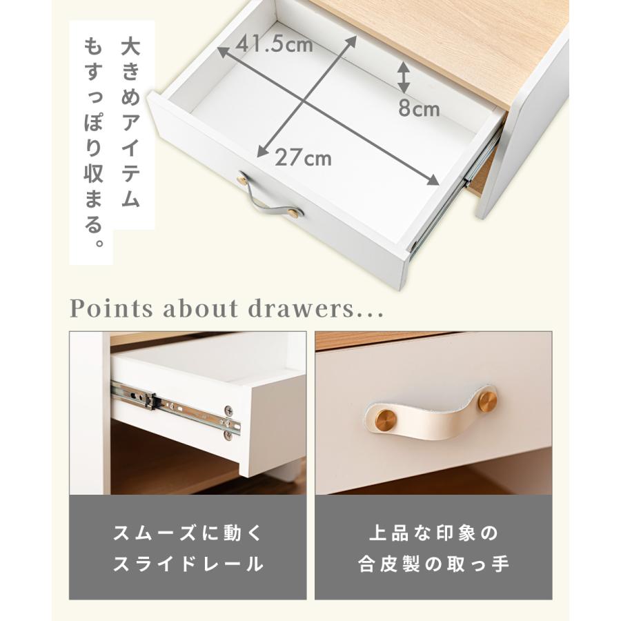 東谷 チェスト サイドチェスト 完成品 奥行40 白 収納 収納家具