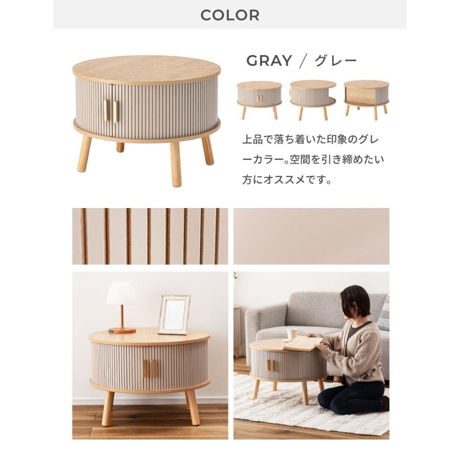 東谷 ローテーブル センターテーブル おしゃれ 収納 丸 北欧 ソファ