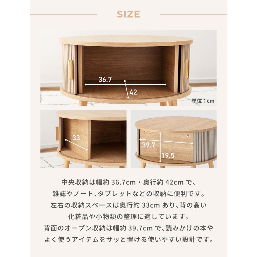 東谷 ローテーブル センターテーブル おしゃれ 収納 丸 北欧 ソファ