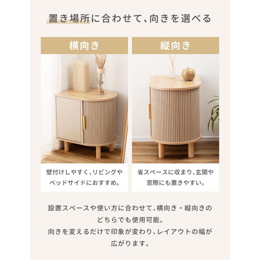 キャビネット サイドテーブル チェスト サイドチェスト おしゃれ 北欧 木製 天然木 小さめ ナチュラル 奥行37 収納家具 リビング おしゃれ サイドボード | 東谷 | 14