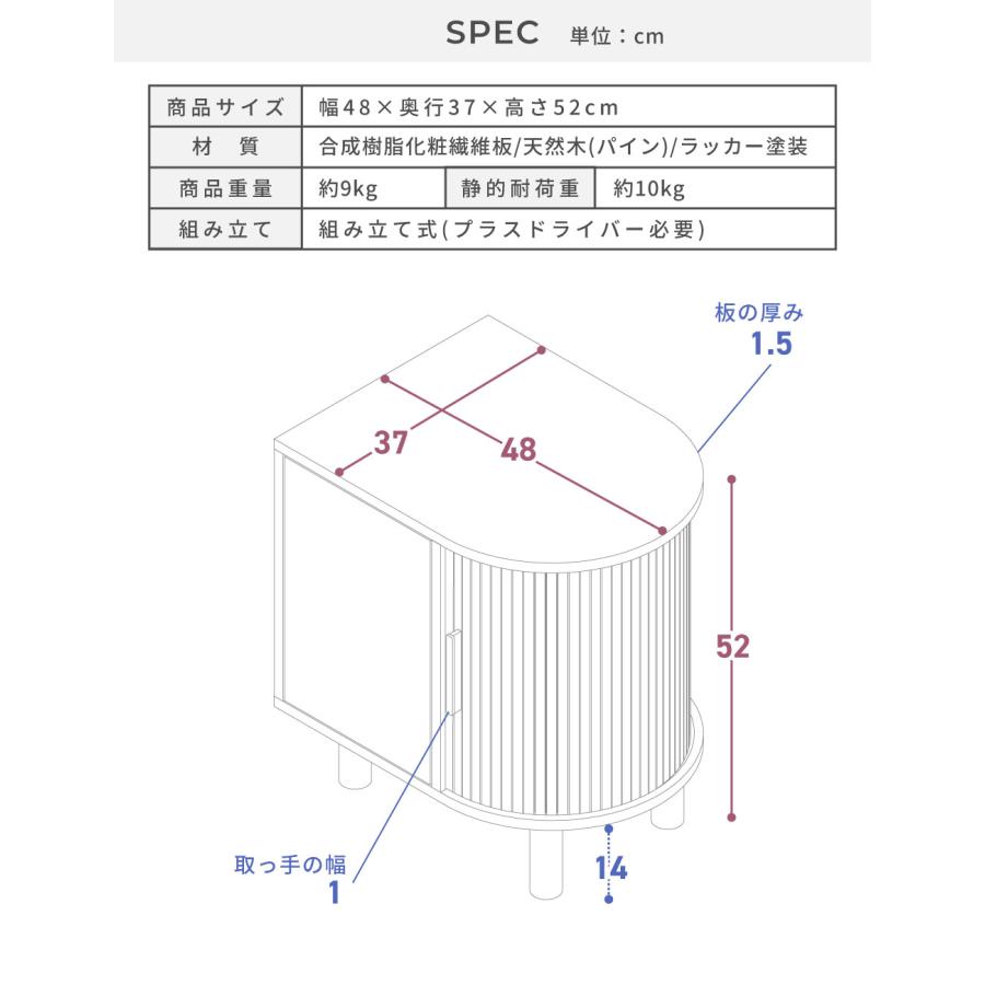 キャビネット サイドテーブル チェスト サイドチェスト おしゃれ 北欧 木製 天然木 小さめ ナチュラル 奥行37 収納家具 リビング おしゃれ サイドボード | 東谷 | 20