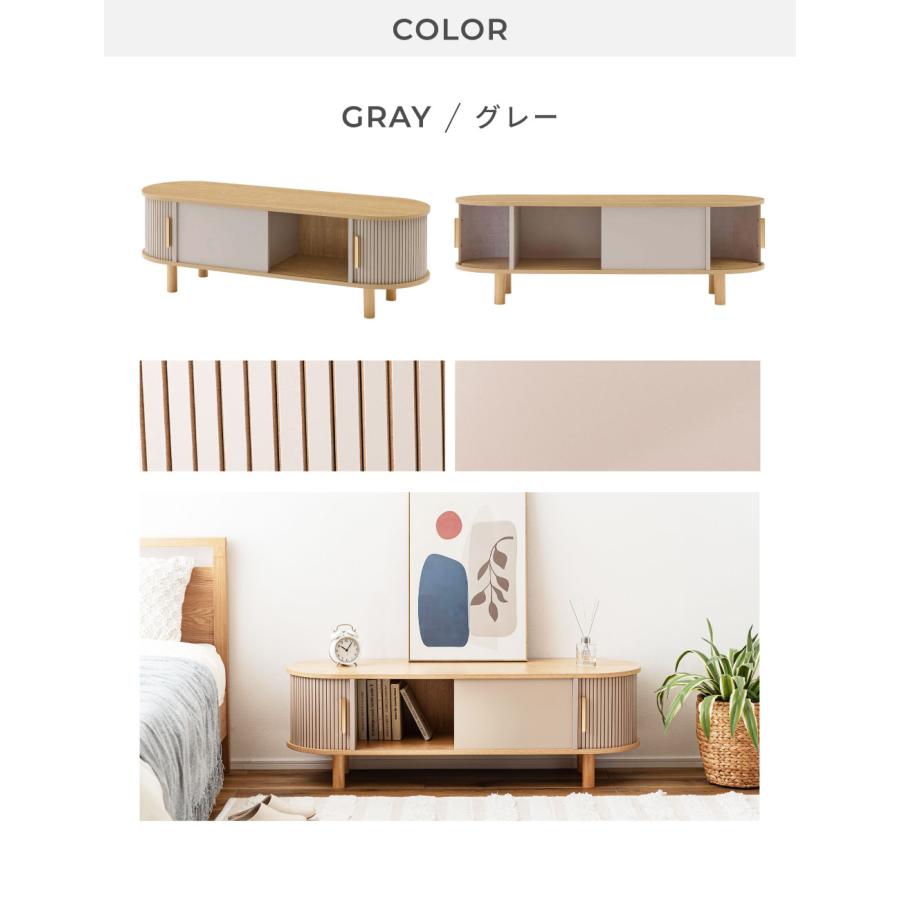 東谷 ローボード テレビ台 幅117cm 収納付き 天然木 木製 おしゃれ