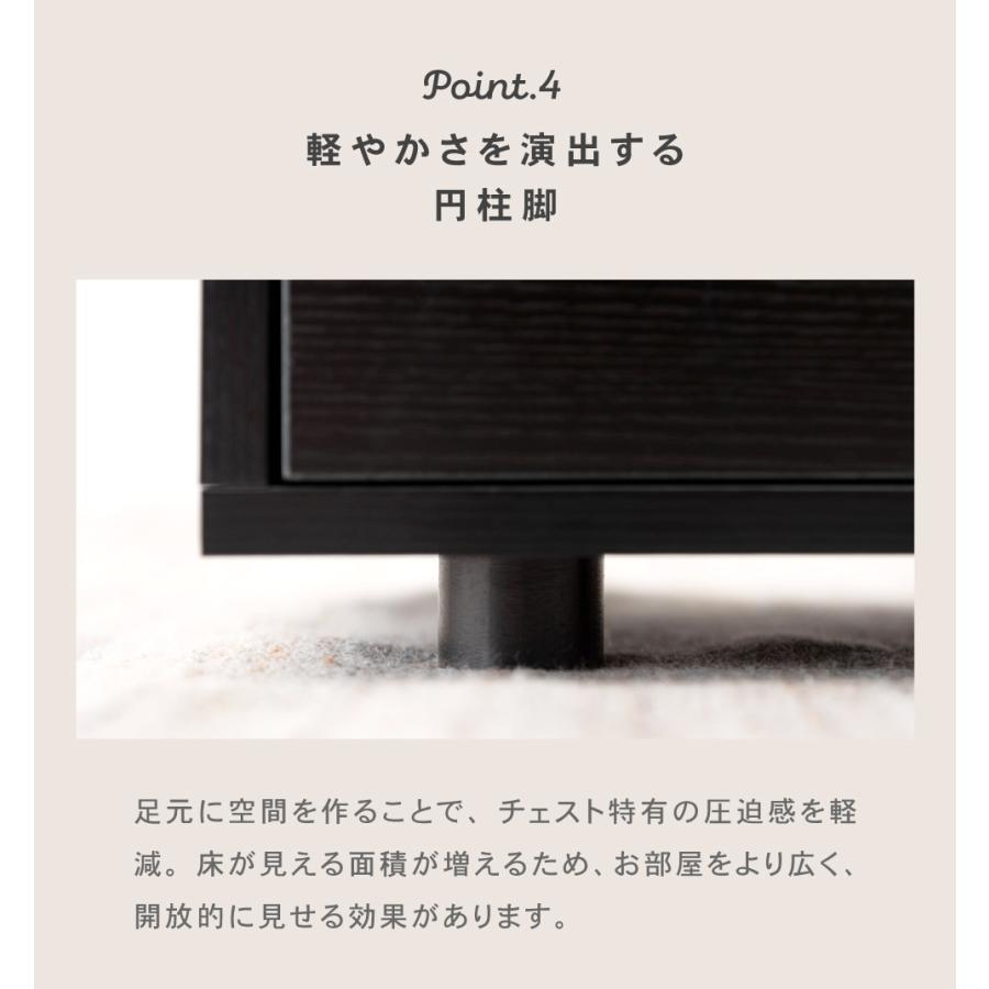 チェスト ローチェスト 収納ケース 引き出し収納 奥行40cm 収納 収納家具 収納チェスト おしゃれ サイドチェスト 北欧 シンプルの画像