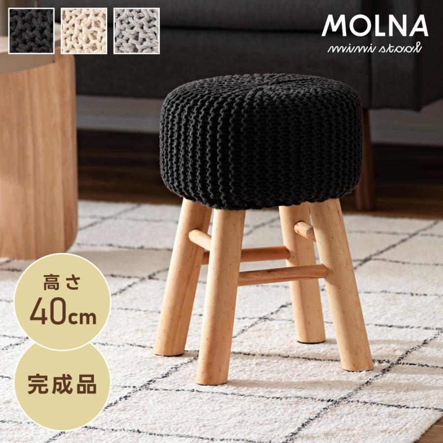 東谷 スツール 椅子 高さ40cm おしゃれ 北欧 脚付き 丸 直径28cm 簡易