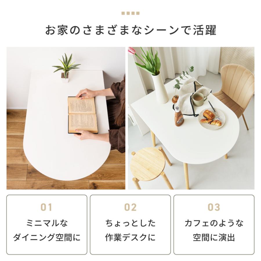 東谷 ダイニングテーブルセット ダイニングテーブル 半楕円 2人 白