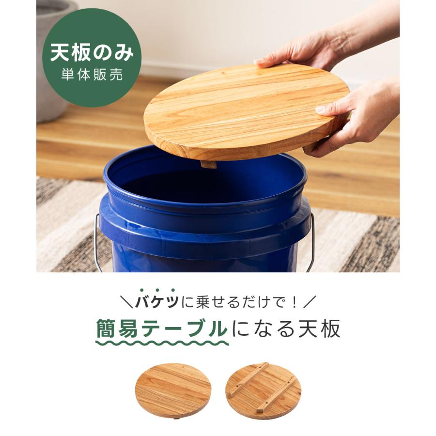 東谷 テーブルトップ 天板のみ おしゃれ 木製 アウトドアテーブル