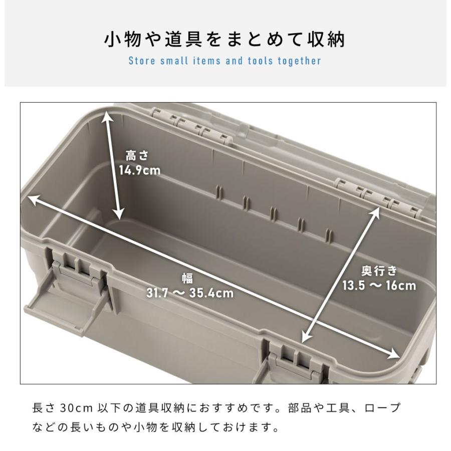 スタックカーゴ 2個セット 6.5L ツールボックス 工具箱 キャンプ アウトドア 軽い 軽量 カトラリー 防災 持ち運び スタッキング 車積 シンプル プラスチック | 東谷 | 06