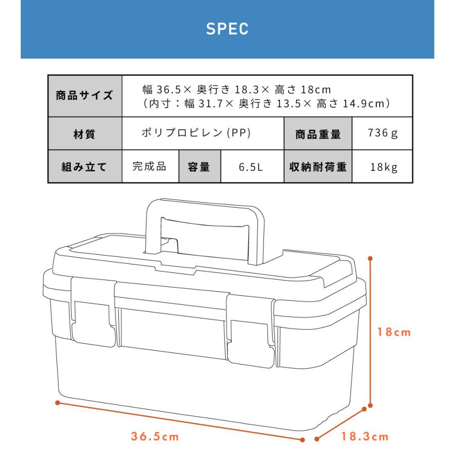 東谷 スタックカーゴ 6.5L ツールボックス 工具箱 キャンプ アウトドア