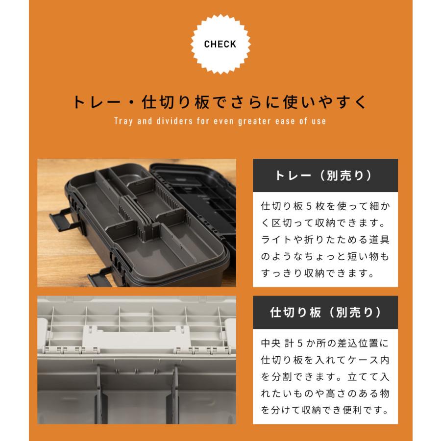 東谷 スタックカーゴ 6.5L ツールボックス 工具箱 キャンプ アウトドア
